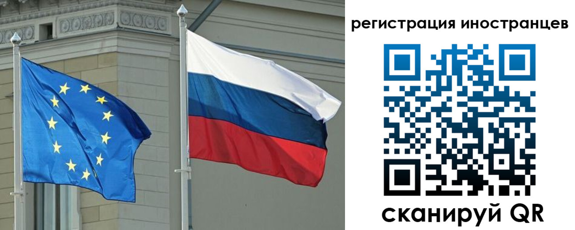 временная регистрация для всех в Электрогорске