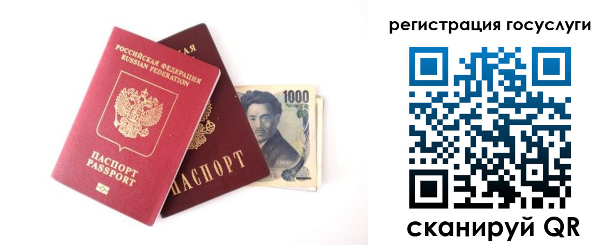 прописка для военкомата в Электрогорске